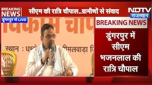 Dungarpur में CM Bhajnalal की 'रात्रि चौपाल', महिलाओं के लिए किए बड़े ऐलान! | Top News | BJP