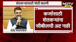 CM Devendra Fadnavis | मोठी बातमी| मुख्यमंत्री फडणवीसांनी शेतकरी कर्जमाफीसंदर्भात दिली मोठी माहिती