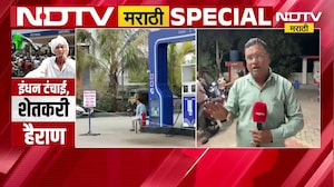 Ahilyanagar जिल्ह्यात इंधनासाठी Panic Buying; नागरिकांची गर्दी, पेट्रोल पंप कोरडे ठाक