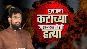 Pulwama कटाच्या मास्टरमाईंडची हत्या,भारतासाठी कित्येक वर्षांपासून बुरहान हमजा मोस्ट वॉन्टेड का होता?