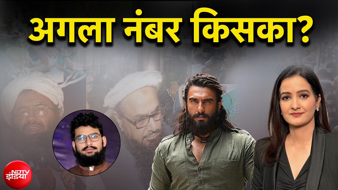 Al Badr commander killed: &lsquo;अज्ञात हमलावरों&rsquo; ने किया बड़ा खेल, खत्म हुआ आतंकी हमजा! | Kachehri