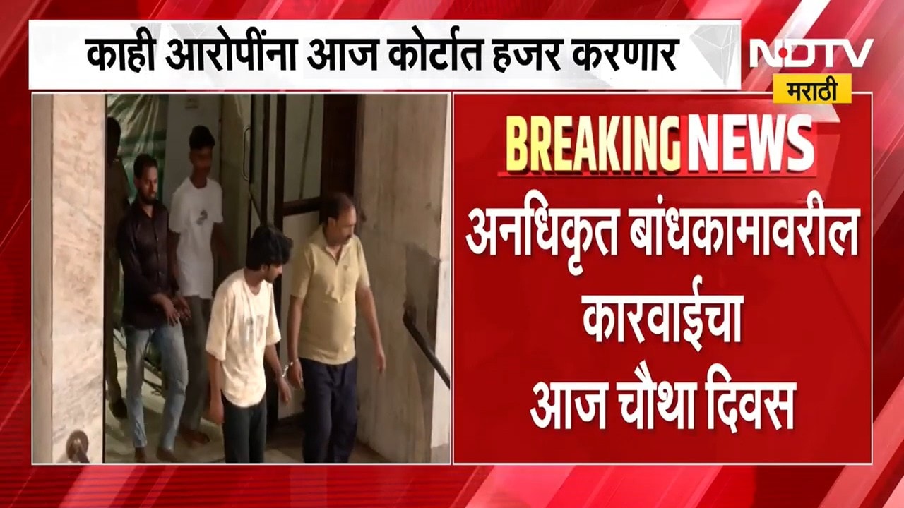 Bandra Demolition Drive | वांद्र्यातील तोडक कारवाईचा चौथा दिवस, आज काय घडणार? जाणून घ्या