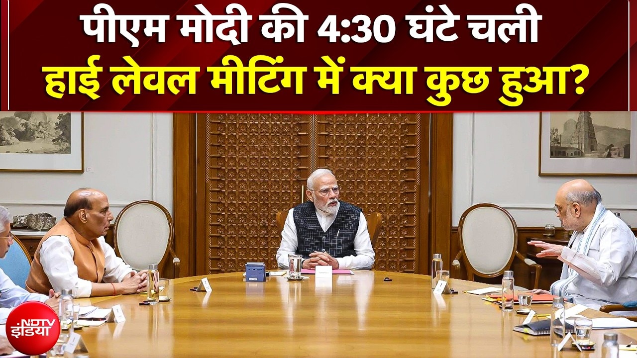 PM Modi की मंत्रियों के साथ 4.5 घंटे लंबी बैठक! पेंडिंग कामों को तेजी से पूरा करने का दिया अल्टीमेटम