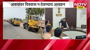 खरिपाच्या तोंडावर इंधन टंचाई, Jalgaon च्या ग्रामीण भागात पेट्रोल डिझेल मिळत नसल्याने शेतकरी चिंतेत