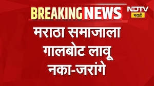 भेटीआधी प्रसाद लाड यांच्यावर हल्ल्याचा प्रयत्न, मनोज जारांगेंची पहिली प्रतिक्रिया आली । NDTV मराठी