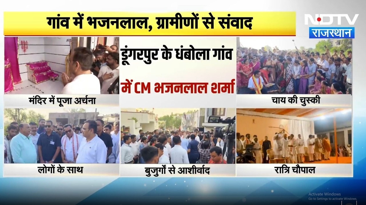 Dungarpur में CM Bhajnalal ने युवाओं, किसानों और महिलाओं से की बात | Breaking News | Top News