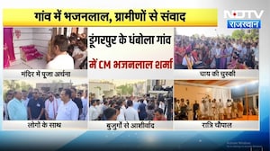 Dungarpur में CM Bhajnalal ने युवाओं, किसानों और महिलाओं से की बात | Breaking News | Top News