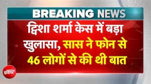 Twisha Sharma Case में बड़ा खुलासा! मौत के अगले ही दिन सास ने की 46 लोगों से बात करने की कोशिश?
