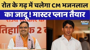 BAP के गढ़ Vagabond में अचानक क्यों इतने सक्रिय CM Bhajanlal? | Rajkumar Roat | Rajasthan Political