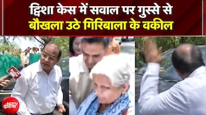 Twisha Sharma Case Update: ट्विशा केस में सवाल पर गुस्से से बौखला उठे Giribala के वकील | MP News