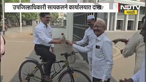 PM Modi यांच्या हाकेला Ahilyanagar चा प्रतिसाद; जिल्हाधिकारी कार्यालयात 'No Vehicle Day'