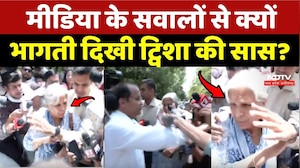 Twisha Sharma Death Case: Media के सवालों से क्यों भागती दिखी ट्विशा की सास Giribala Singh?