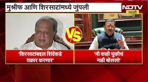 NCP तील काही लोक Shivsena च्या संपर्कात; Sanjay Shirsat यांच्या दाव्यावर मुश्रीफांचं प्रत्युत्तर