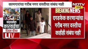 Bandra Demolition| वांद्र्यातील अतिक्रमणावर आजही हातोडा; तर पोलिसांवर सिमेंट ब्लॉक फेकणाऱ्याला अटक