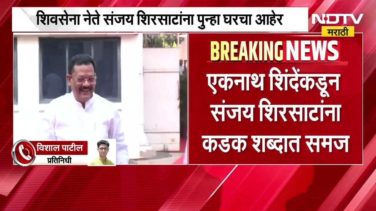 महायुतीमध्ये मिठाचा खडा पडेल असं वक्तव करु नका, Eknath Shinde यांच्याकडून शिरसाटांना कडक शब्दात समज