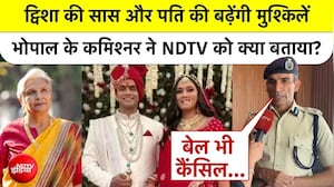 ट्विशा की सास और पति की बढ़ेंगी मुश्किलें, भोपाल कमिश्नर ने क्या बताया?