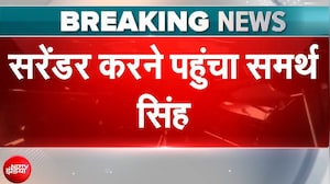 Twisha Sharma Case Update: सरेंडर करने पहुंचा ट्विशा का पति समर्थ सिंह | MP News | Breaking News