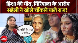 Twisha Sharma Case: ट्विशा की मौत, गिरिबाला के आरोप, सहेली ने खोले चौंकाने वाले राज! | NDTV India