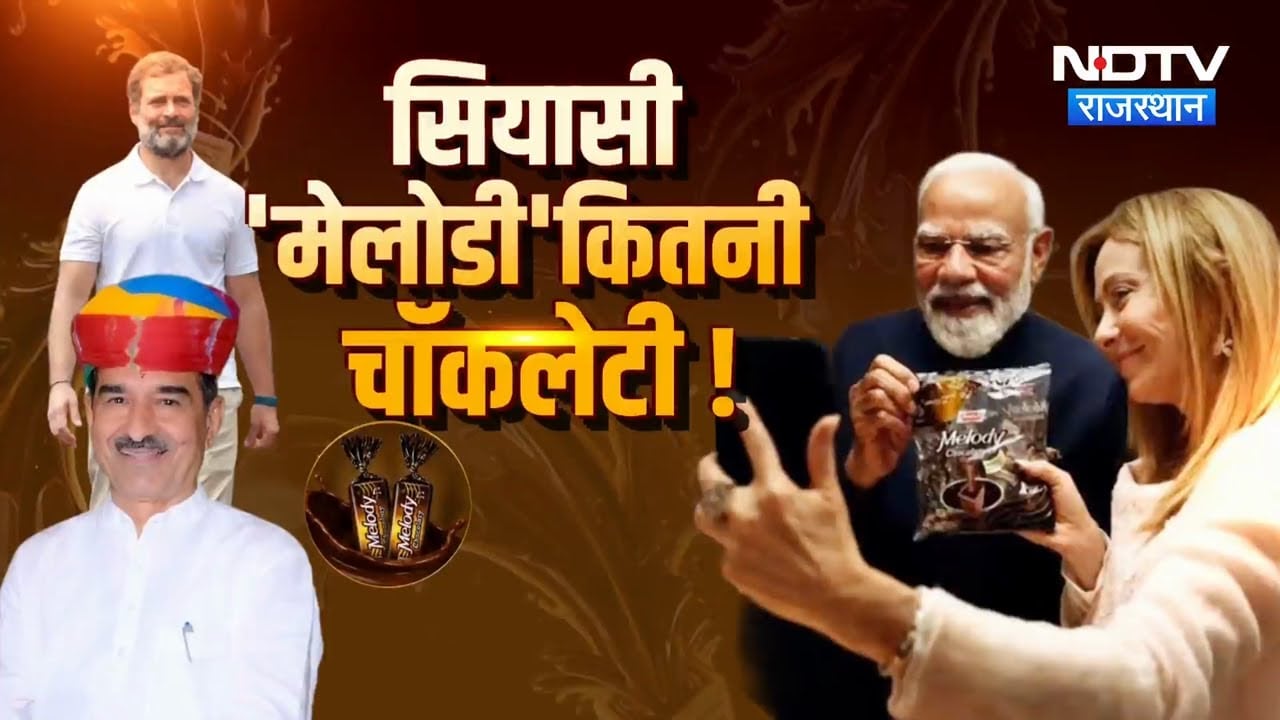 PM Modi की 'Melody' Diplomacy की क्यों हो रही इतनी चर्चा | Giorgia Meloni | Nishpaksh Prahar