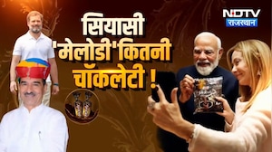 PM Modi की 'Melody' Diplomacy की क्यों हो रही इतनी चर्चा | Giorgia Meloni | Nishpaksh Prahar