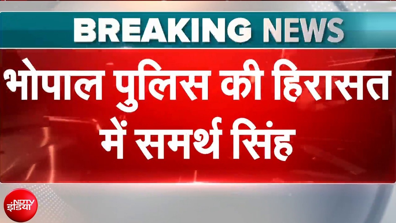 Twisha Sharma Case: पकड़ा गया ट्विशा शर्मा का पति समर्थ, भोपाल पुलिस ने जबलपुर से धरा