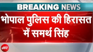 Twisha Sharma Case: पकड़ा गया ट्विशा शर्मा का पति समर्थ, भोपाल पुलिस ने जबलपुर से धरा