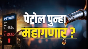 Special Report|आणखी पैसे मोजायला तयार राहा...Diesel महागलं, Petrol पुन्हा 14 रुपयांनी महागणार?