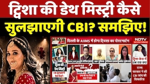 Twisha Sharma Case Update: ट्विशा की डेथ मिस्ट्री कैसे सुलझाएगी CBI? समझिए!