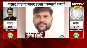 Prasad Lad यांना फोनवरून धमकी दिल्याचा आरोप;  धमकीची कॉल रेकॉर्डिंग NDTV मराठीच्या हाती