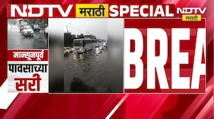 Maharashtra Pre Monsoon| पावसाला सुरुवात! कुठे धावपळ.. कुठे उकाड्यापासून दिलासा; जाणून घ्या