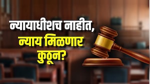 Special Report|न्यायाधीशांच्या कमतेरतेमुळे नांदेडकरांची कुचंबना,26 न्यायालयात सव्वा लाख केसेस पेडिंग