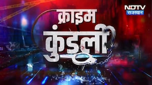 Jaipur Vashikaran Gang | Baran Murder Mystery | Knife Attack | Bhilwara Kidnapping | Crime News