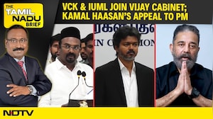 Tamil Nadu News | VCK And IUML Join Vijay Cabinet; DMK Cries Foul, Kamal Haasan Urges PM Modi To Act