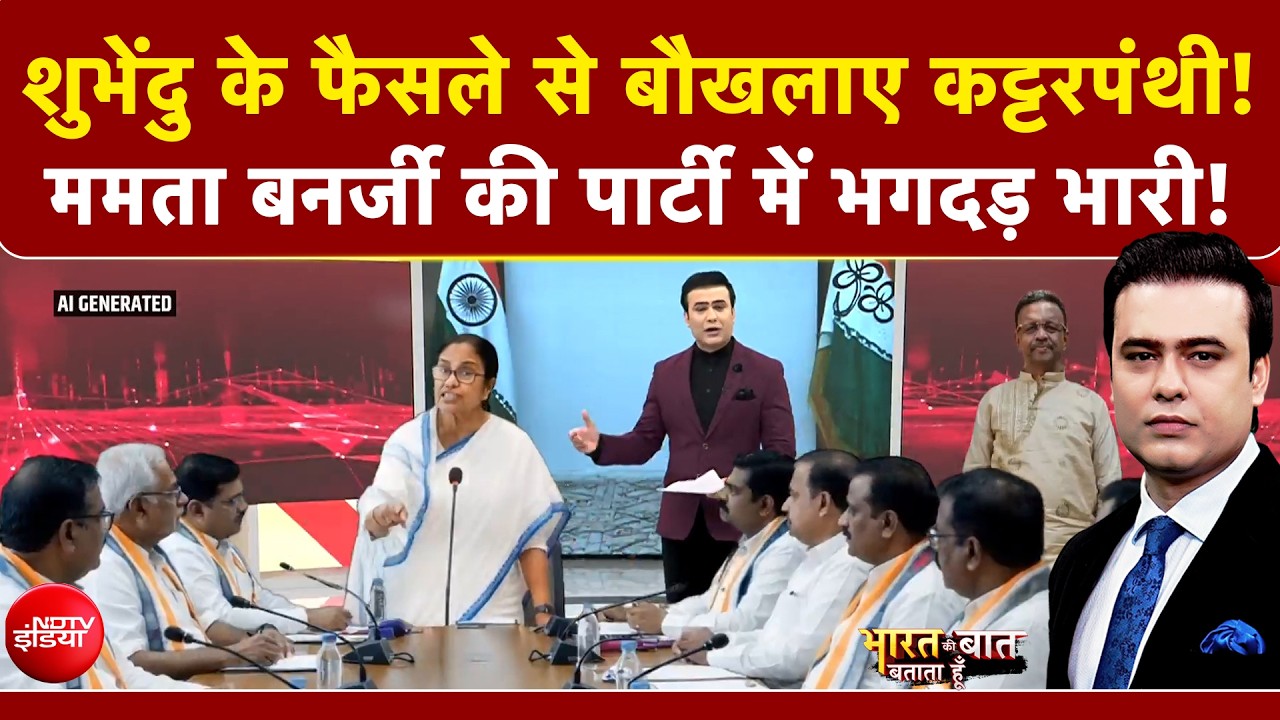 Syed Suhail | CM Suvendu Adhikari के फैसले से बौखलाए कट्टरपंथी! Mamata की पार्टी में क्या हो रहा?