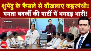 Syed Suhail | CM Suvendu Adhikari के फैसले से बौखलाए कट्टरपंथी! Mamata की पार्टी में क्या हो रहा?