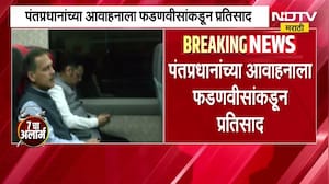 Devendra Fadnavis In Vande Bharat Train इंधन वाचवण्यासाठी देवेंद्र फडणवीसांचा वंदे भारत मधून प्रवास
