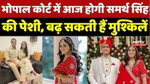 Twisha Sharma Case : ट्विशा केस में नया मोड़! 10 दिन बाद पकड़ा गया Samarth Singh, आज Court में पेशी