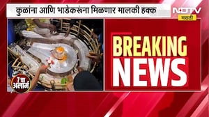 Bandra Demolition Drive | वांद्र्यातील कारवाईचा आजचा शेवटचा दिवस, Bandra Station घेणार मोकळा श्वास