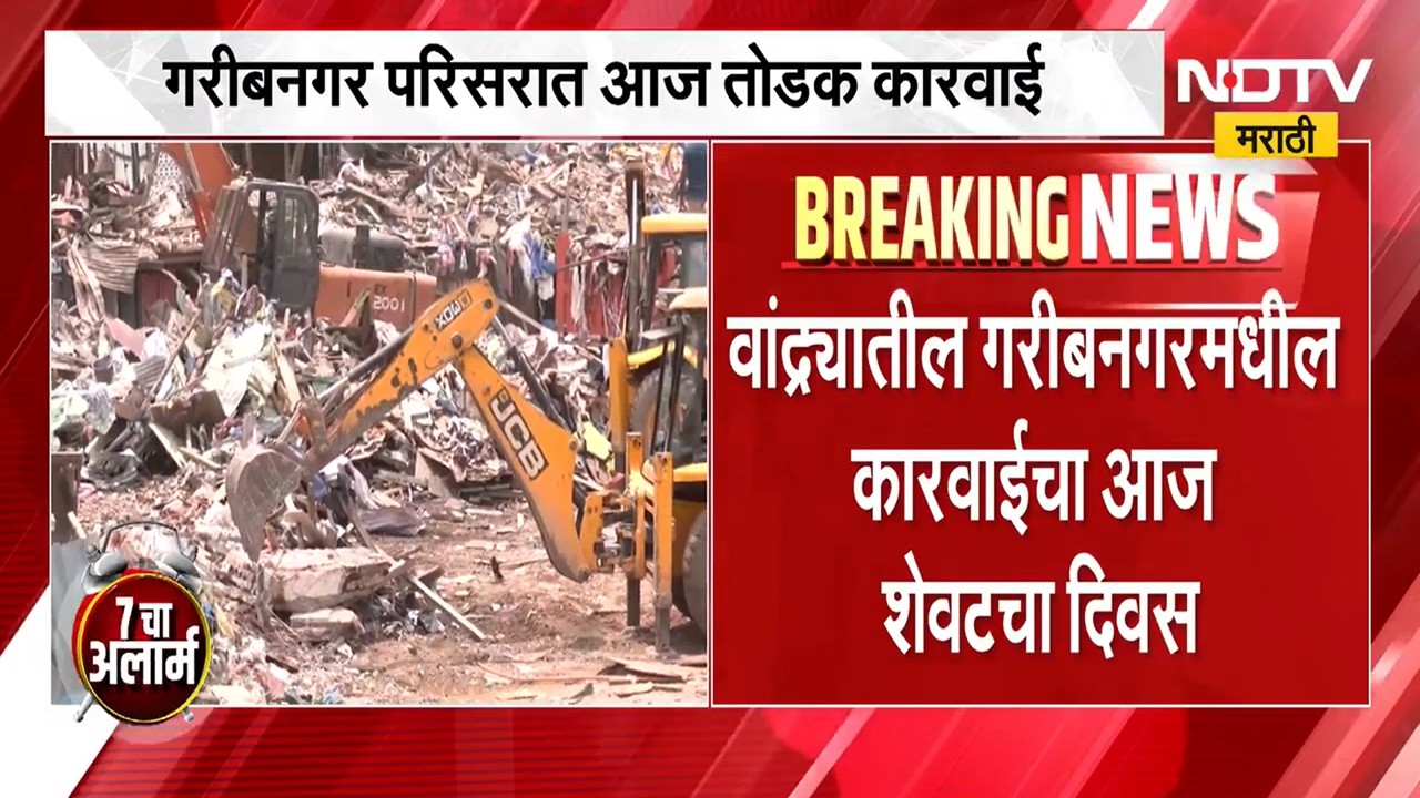 Nashik Water Cut | नाशिकमधील काही भागात आज पुन्हा पाणीपुरवठा राहणार बंद । NDTV Marathi News