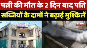 Gwalior में नवविवाहित जोड़े की मौत से हड़कंप, Police जांच में जुटी