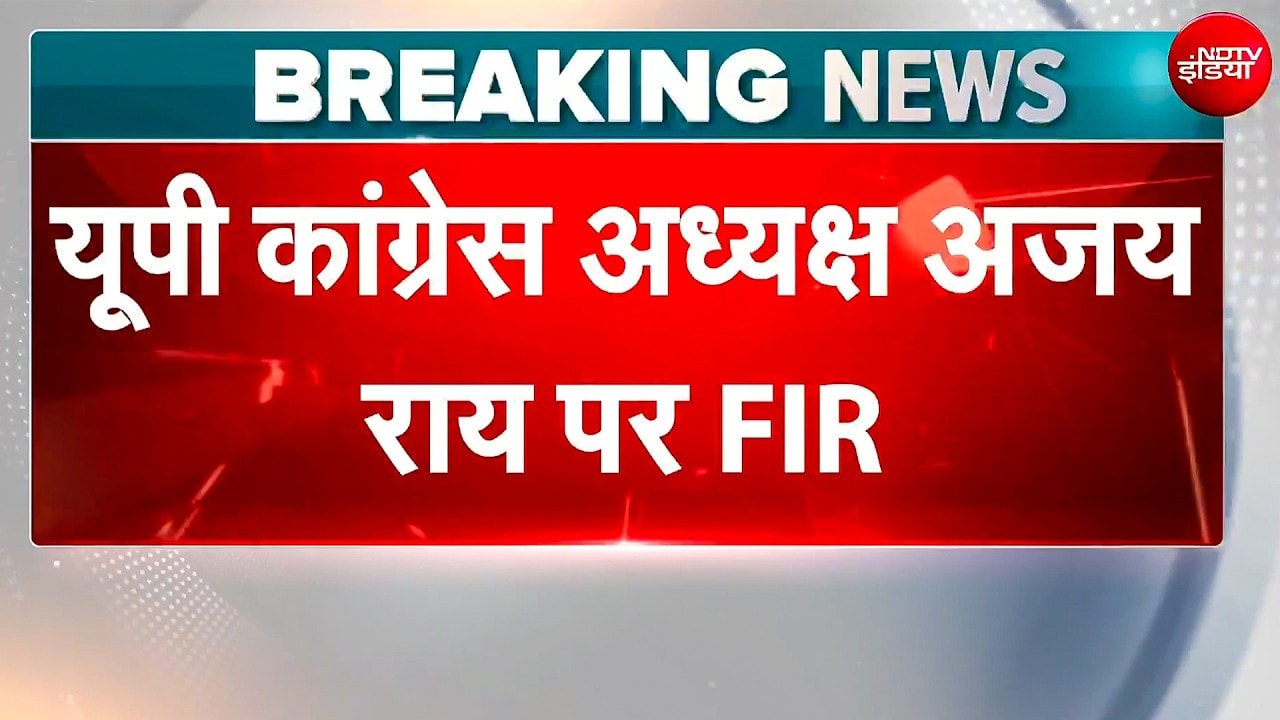 BREAKING: Ajay Ray पर महोबा में FIR दर्ज, PM Modi पर अभद्र और अशोभनीय टिप्पणी करने का लगा बड़ा आरोप