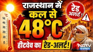 Heat Wave In Rajasthan: 48 डिग्री की गर्मी के लिए रहिए तैयार, इन जिलों में बरसेगी आफत! Weather Alert