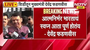 CM Devendra Fadnavis | Ahilyanagar आता डिफेन्सचं हब, आत्मनिर्भर भारताचं स्वप्न पूर्ण होतंय