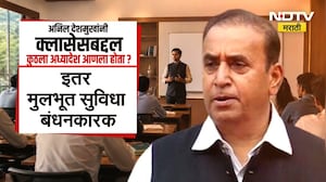 Special Report | राज्यातील खासगी क्लासेसवर नियंत्रण कुणीच का आणलं नाही? | Anil Deshmukh