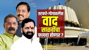 Special Report | Konkan Vidhanparishad | तटकरे-गोगावलेंच्या वादात Rajan Salvi यांना संधी मिळणार?