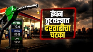 Special Report | Fuel Shortage in Maharashtra | राज्यातील ग्रामीण भागांत इंधन टंचाईचं गंभीर संकट