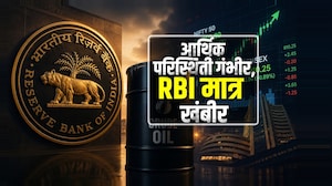 Special Report | RBIकडून सरकारला 2.87 लाख कोटींचा लाभांश, आर्थिक अडचणीत मोदी सरकारला दिलासा