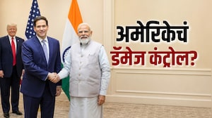 अमेरिकेचे परराष्ट्र मंत्री Marco Rubio यांच्याकडून PM Narendra Modi यांना अमेरिकेत येण्याचं निमंत्रण