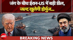 US Iran War | 84 दिन बाद युद्ध खत्म होने वाला है! जल्द खुलेगा Hormuz? | BREAKING NEWS