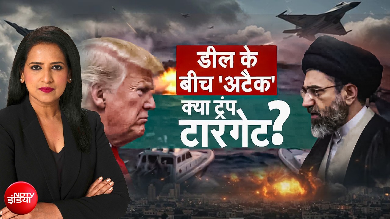 Manogya Loiwal | Iran US Deal के बीच Trump पर हुआ हमला? White House पर गोलीबारी के पीछे ईरान?